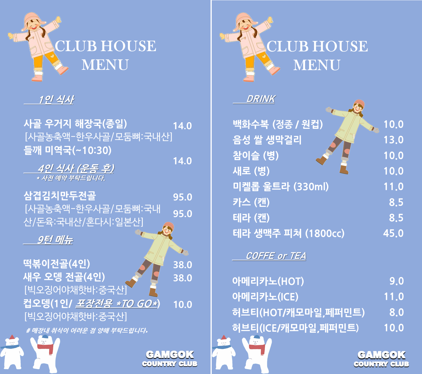 첨부한 이미지